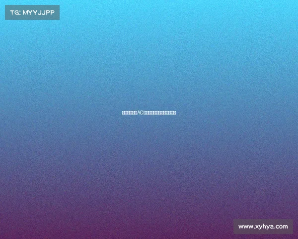 意甲焦点战：AC米兰迎战尤文图斯，争夺前四