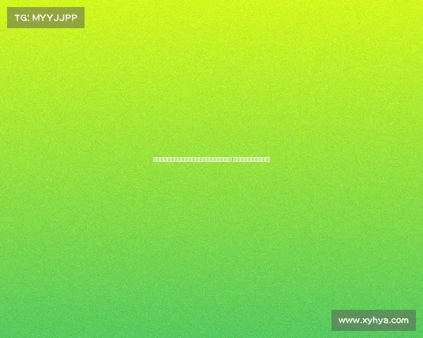 揭秘韩雪隐婚，丈夫实力不凡，女儿已步入青春期(女儿已步入青春期了吗)