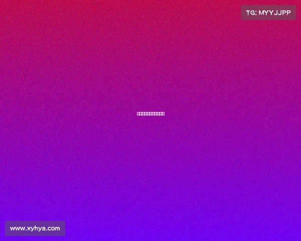 拜仁顽强防守，锁定胜局