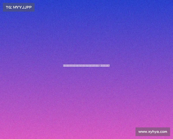 曼联即将迎来新援：荷兰媒体确认齐尔克泽欧洲杯后加盟(曼联荷兰主帅)