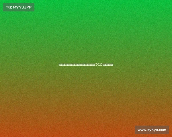 杨安队涉嫌违纪违法，广东韶关市人大代表资格已被终止(2020韶关市人大时间)