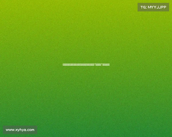 英格拉姆为老六送上心意满满的礼物：高中球衣与“永远兄弟”项链的故事