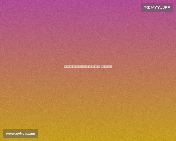 西班牙逆袭胜德国，奥尔莫替补登场后荣膺全场最佳球员(西班牙顶级球员)